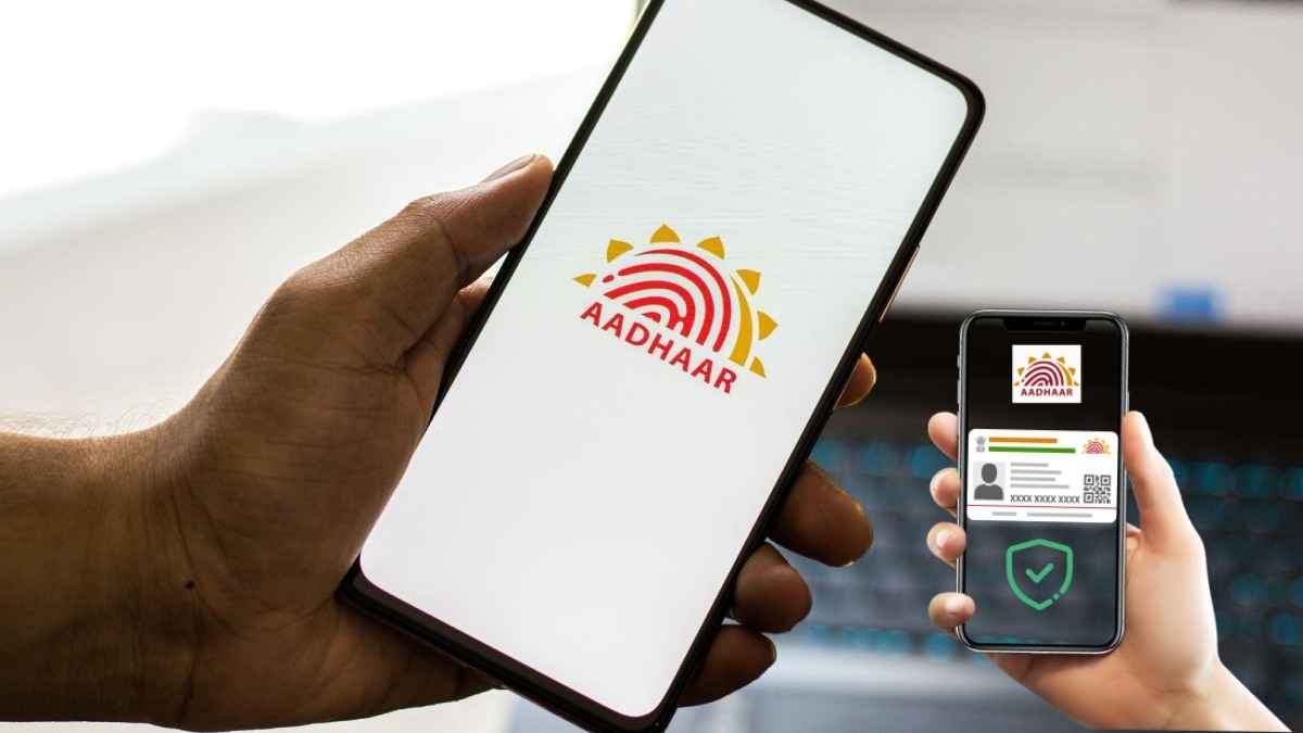 Aadhaar Verification Portal: आधार वेरिफिकेशन अब और भी आसान, नया पोर्टल लॉन्च