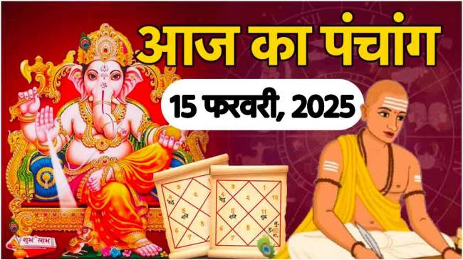 Aaj ka Panchang 15 February 2025 Aaj-ka-Panchang-15-February-2025