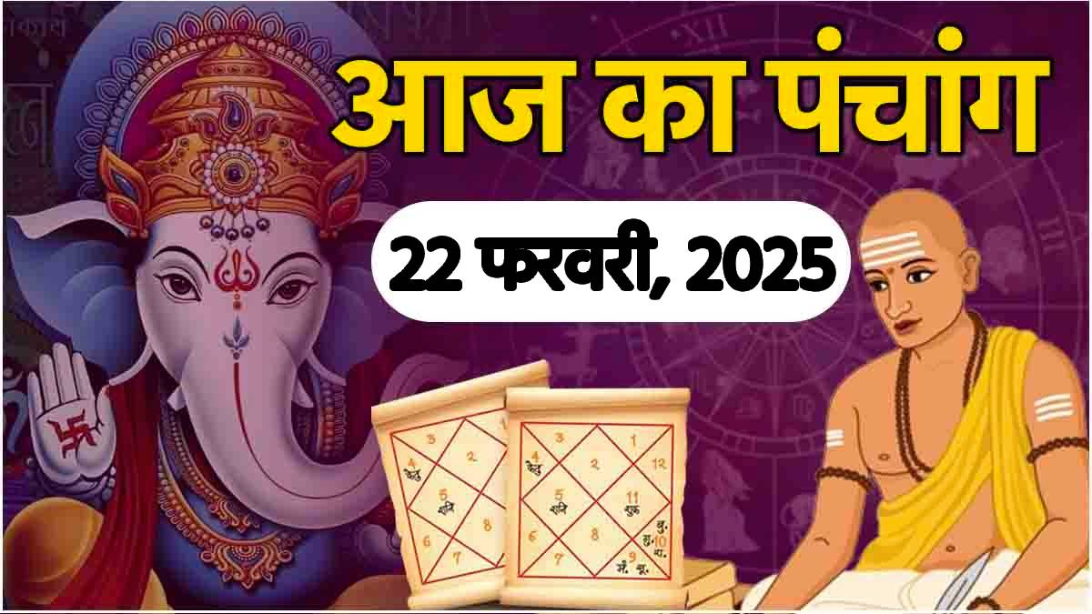 Aaj-ka-Panchang-22-February-2025