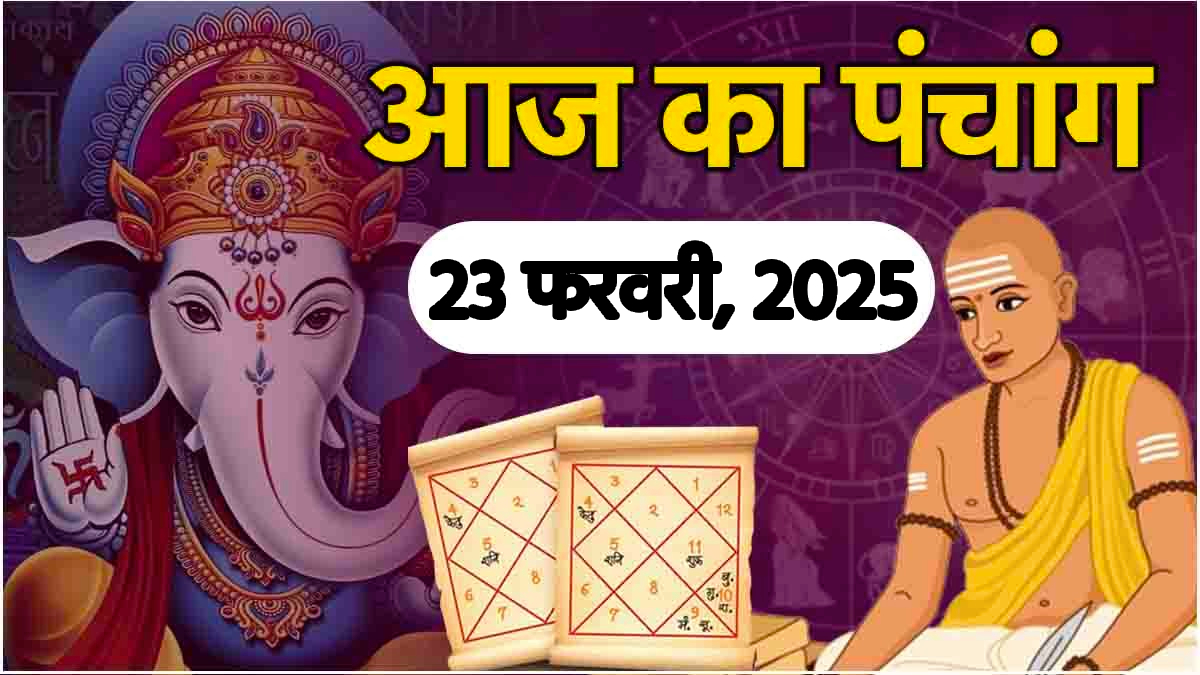 Aaj-ka-Panchang-23-February-2025