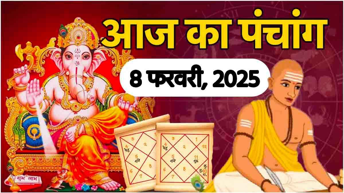 Aaj-ka-Panchang-8-February-2025