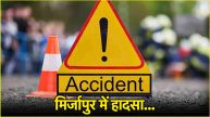 Horrible Accident Mahakumbh