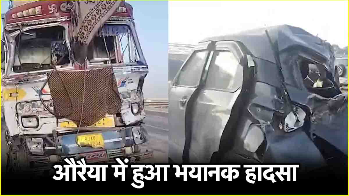 Auraiya Road Accident