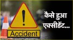 Rajya Sabha MP Accident Returning Mahakumbh