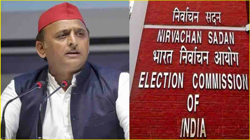 Akhilesh Yadav on Election Commission