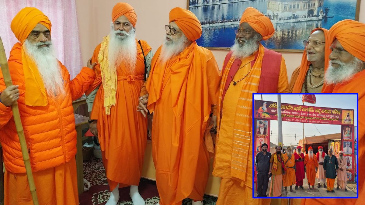 All India Maharishi Valmiki Sadhu Akhara Parishad