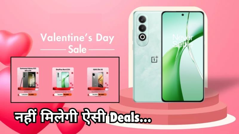 Amazon Valentines Day Sale Best Smartphone Deals