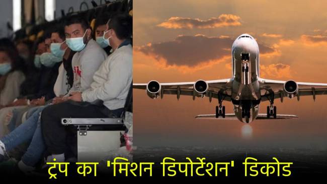 America Deported Indians 5 Points America Deported Indians 5 Points