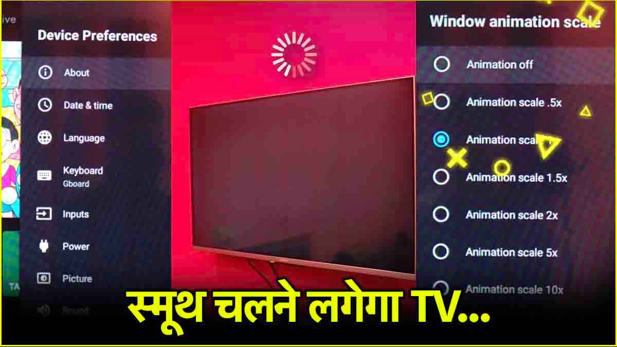 Android TV speed boost Tips