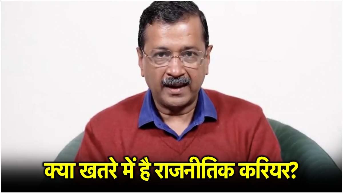 Arvind Kejriwal