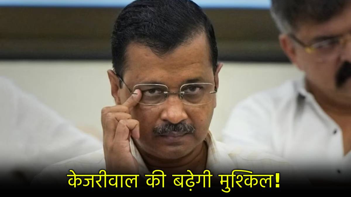 Arvind Kejriwal