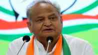 Ashok Gehlot Remark on AAP