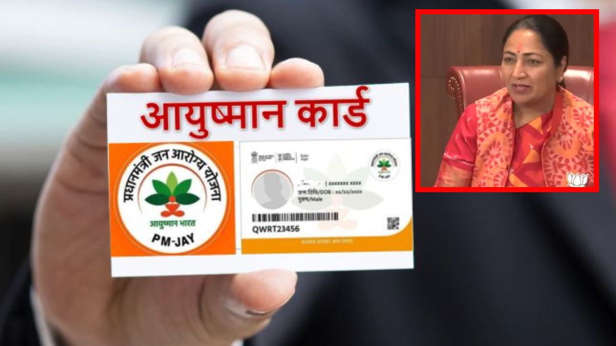 Ayushman Card In Delhi