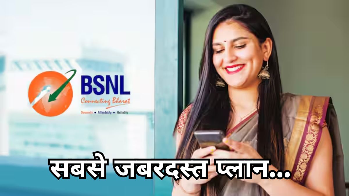 BSNL Budget-Friendly Mobile Plans