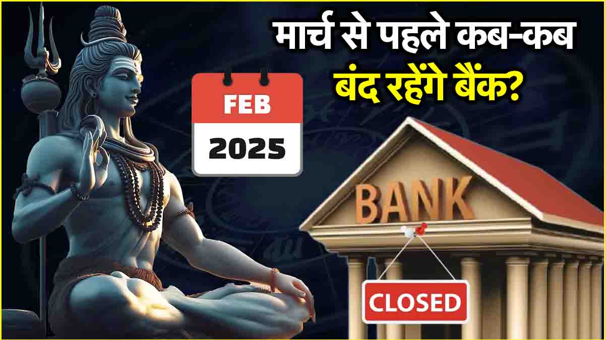 Bank Holidays When will banks remain closed before 28th February See bank holiday list