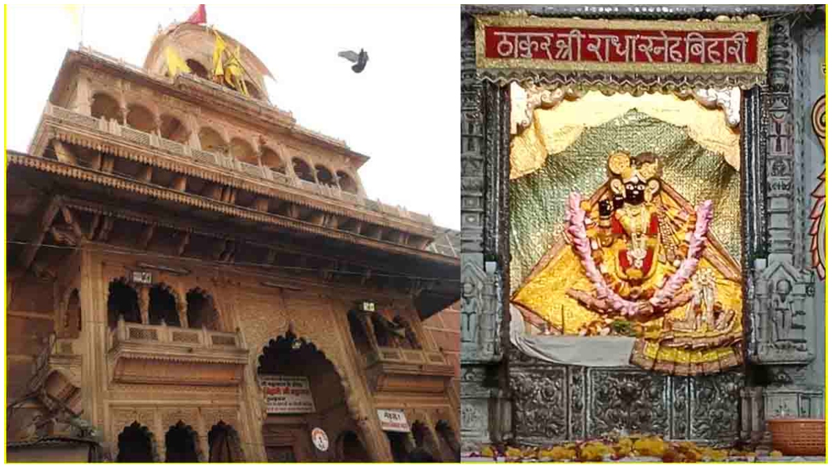 Banke Bihari Temple