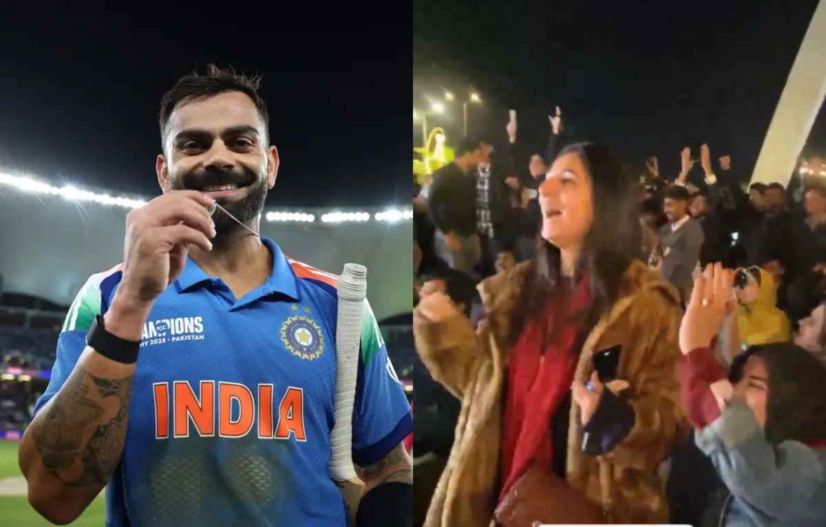 VIDEO: भारत की 'विराट' जीत पर पाकिस्तान में जश्न, लगे ‘कोहली-कोहली’ के नारे