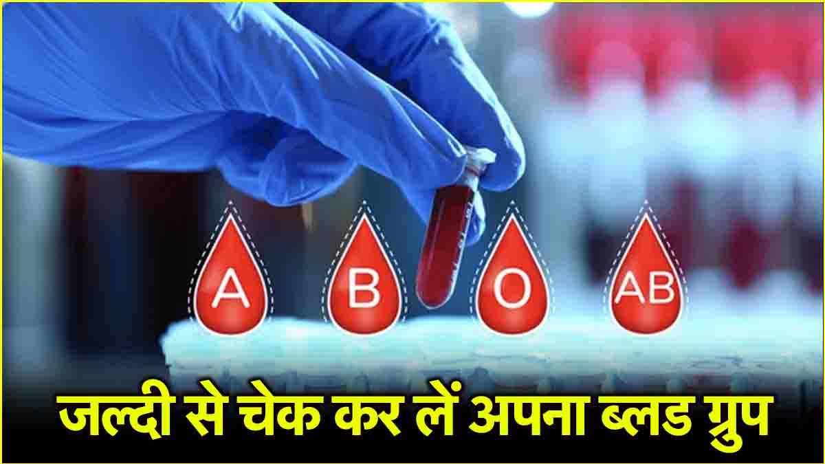 Best Blood Group for Intelligence