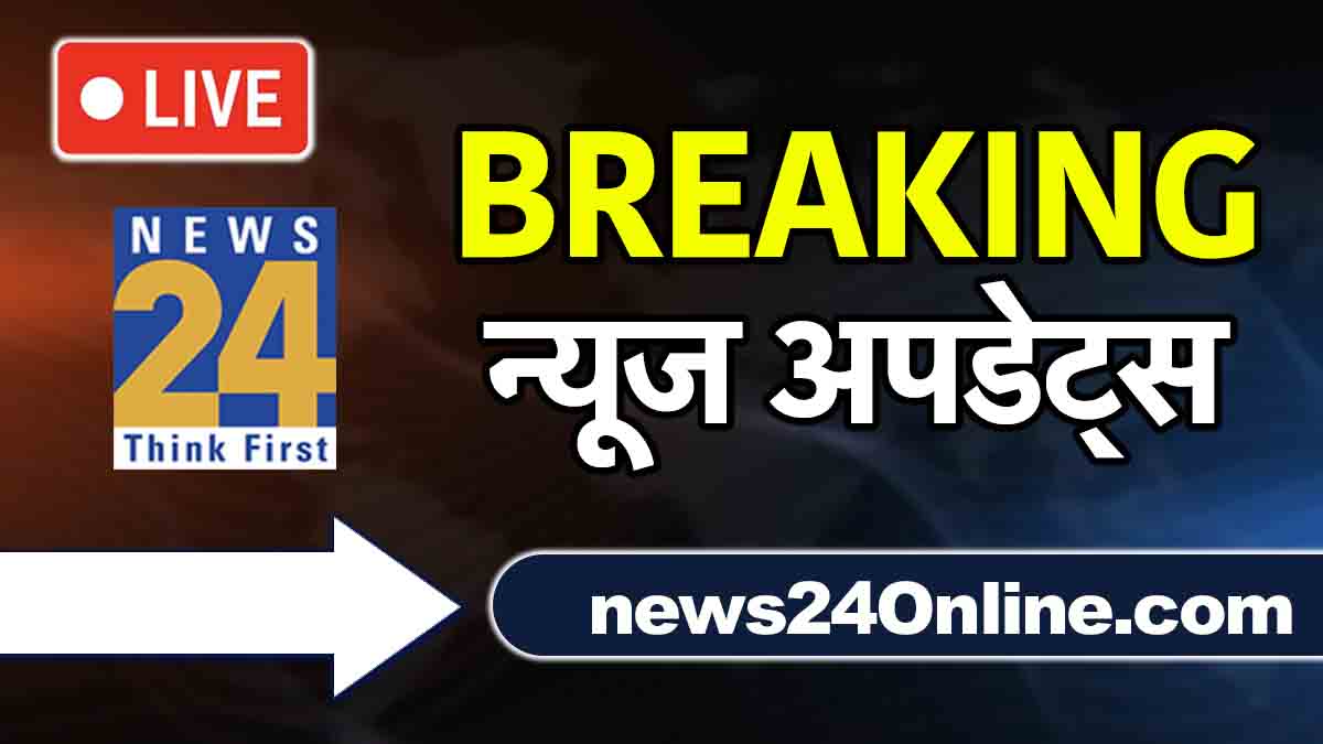 Breaking News Live Updates (1)