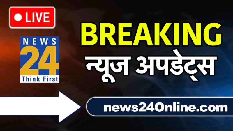 Breaking News Live Updates (1) Breaking News Live Updates (1)