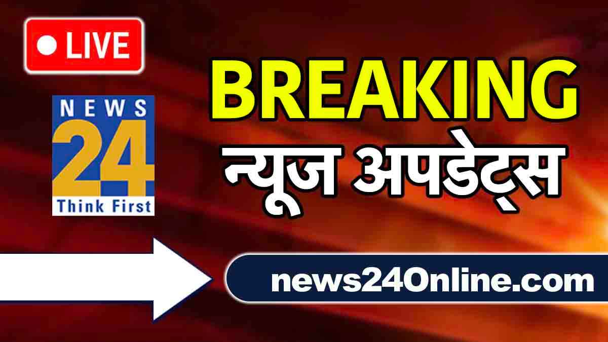 Breaking News Live Updates Breaking News Live Updates