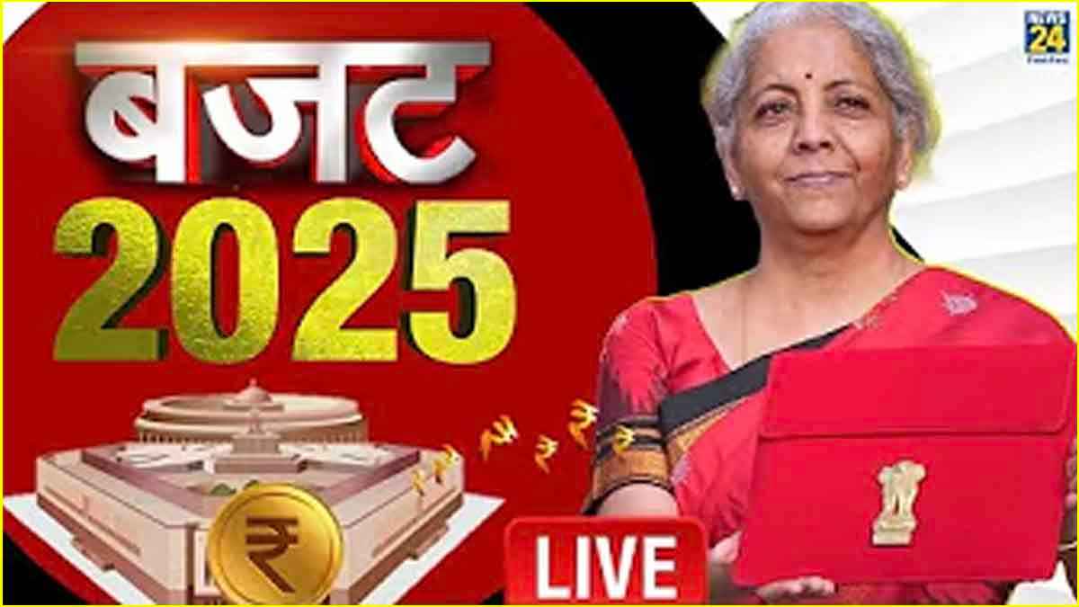 Live TV News 24 Budget 2025: किसे-क्या मिला? क्या सस्ता-महंगा हुआ? लाइव वीडियो में देखें अपडेट्स