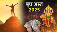 Budh Ast 2025