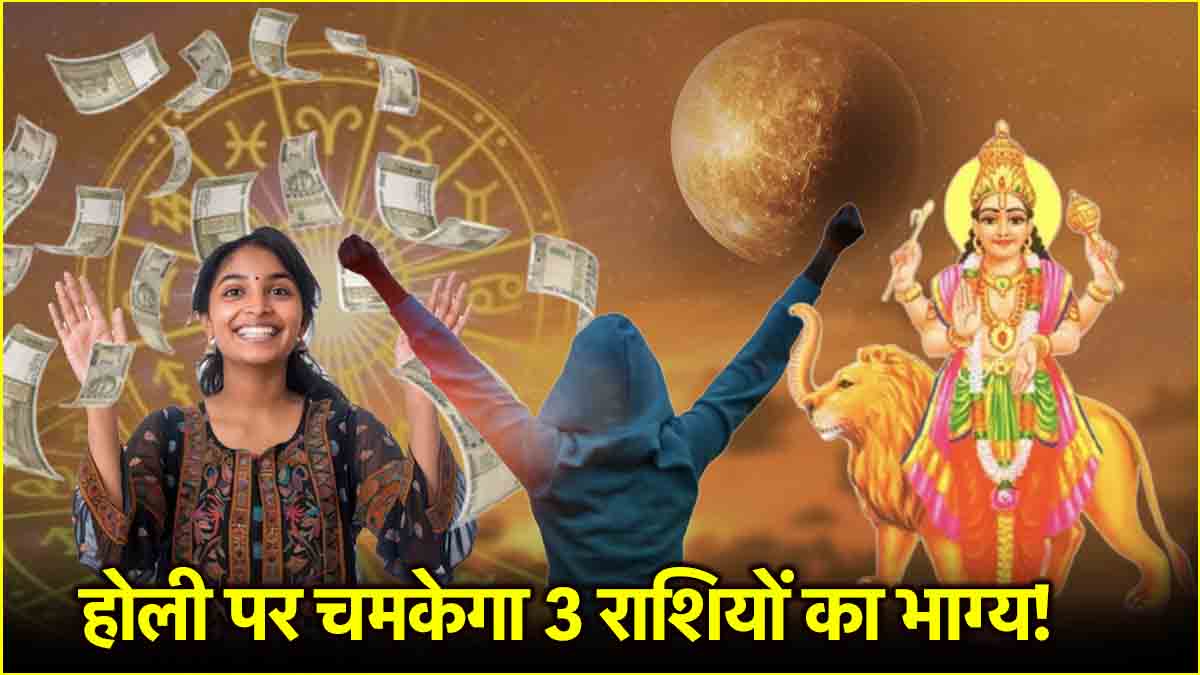 Budh Vakri 2025 Luck of 3 zodiac signs will shine due to Mercury retrograde You will get success in career business and job