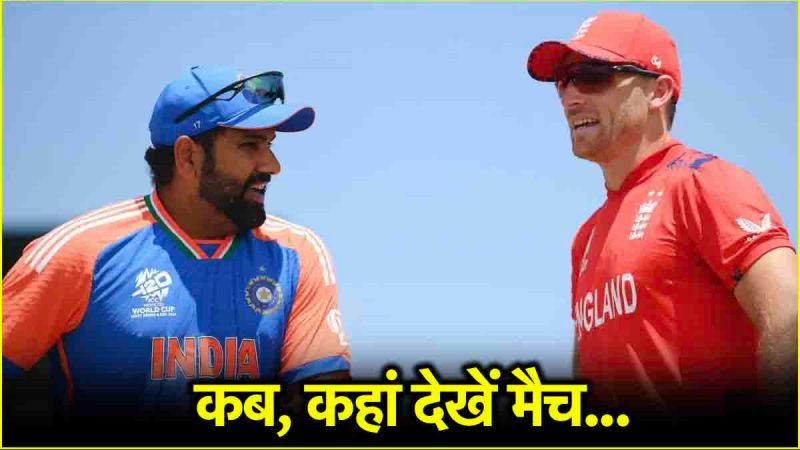 IND vs ENG ODI