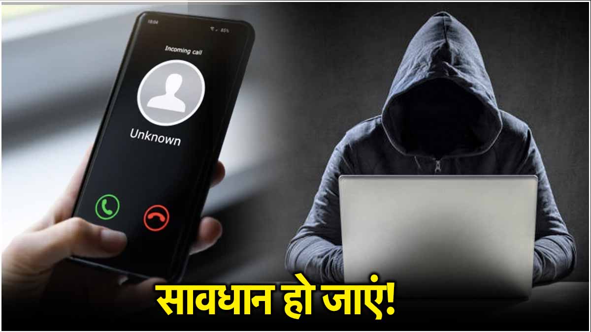 करोड़ों यूजर्स के लिए UPI का अलर्ट…बैंक की इस 'सुविधा' का फायदा उठा रहे ...