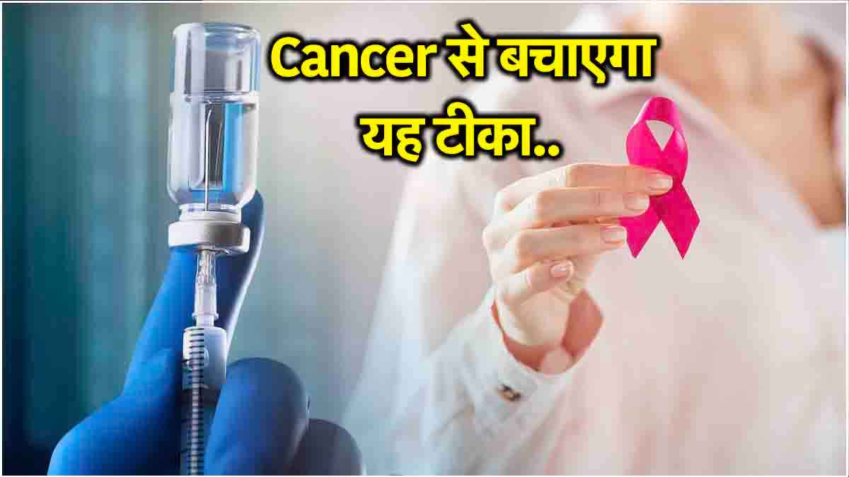 Cancer (5)
