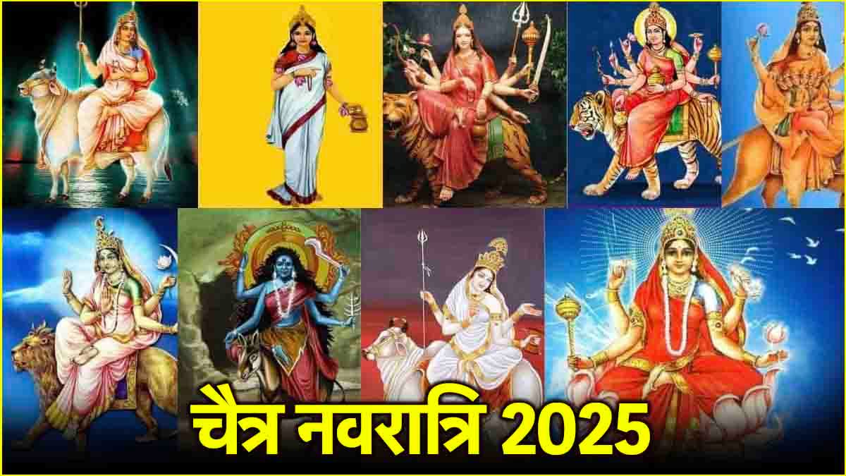 Chaitra Navratri 2025