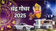 Chandra Gochar 2025 Luck of 3 zodiac signs will shine from 15th February Moon transit in Mercury sign