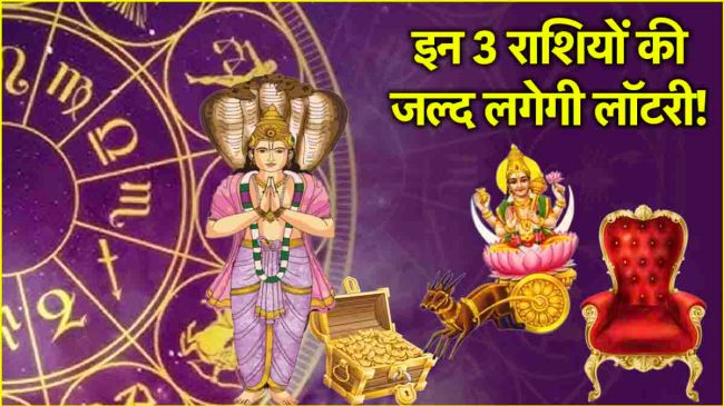 Chandra Ketu Yuti 2025