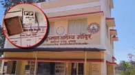 Chhattisgarh Power Department Big Action on Govt Hospital