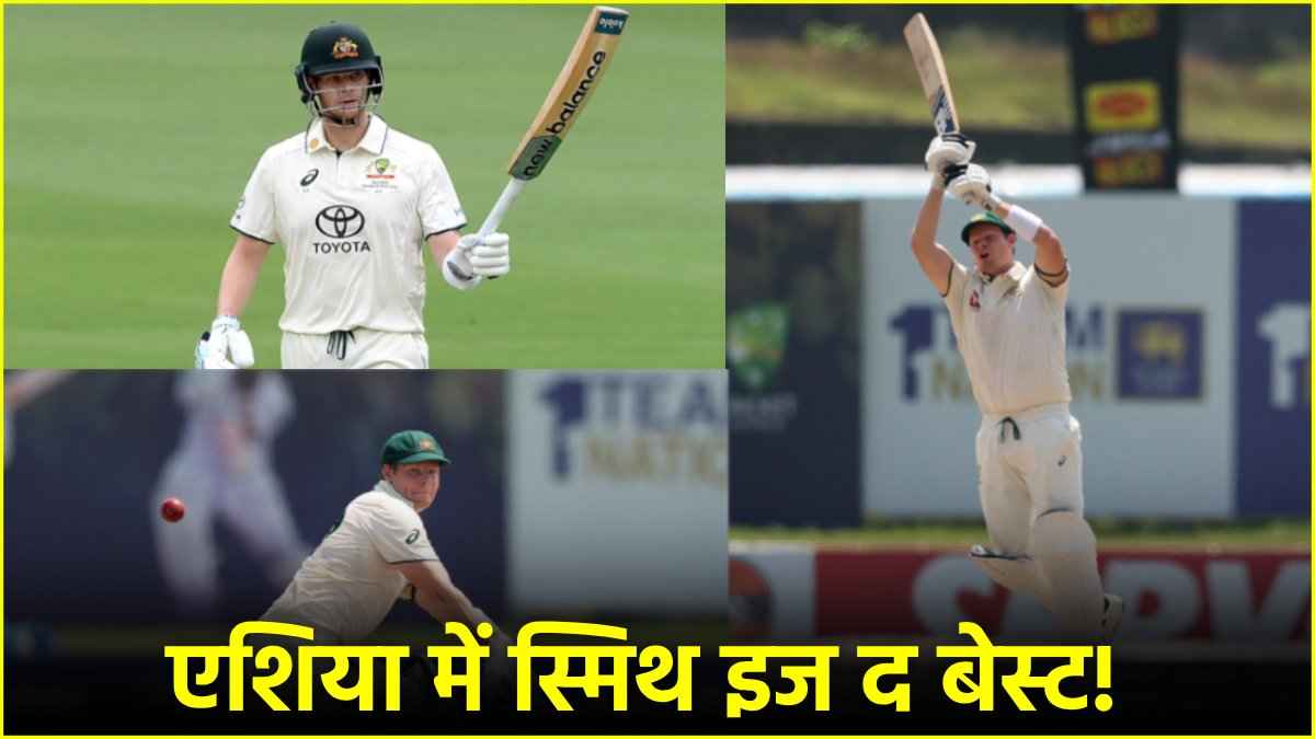 Steve Smith
