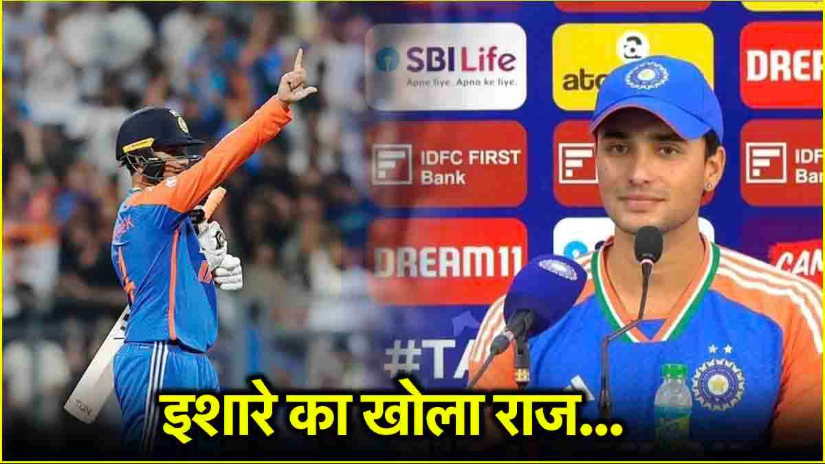 Abhishek Sharma Abhishek Sharma