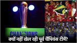 Champions Trophy