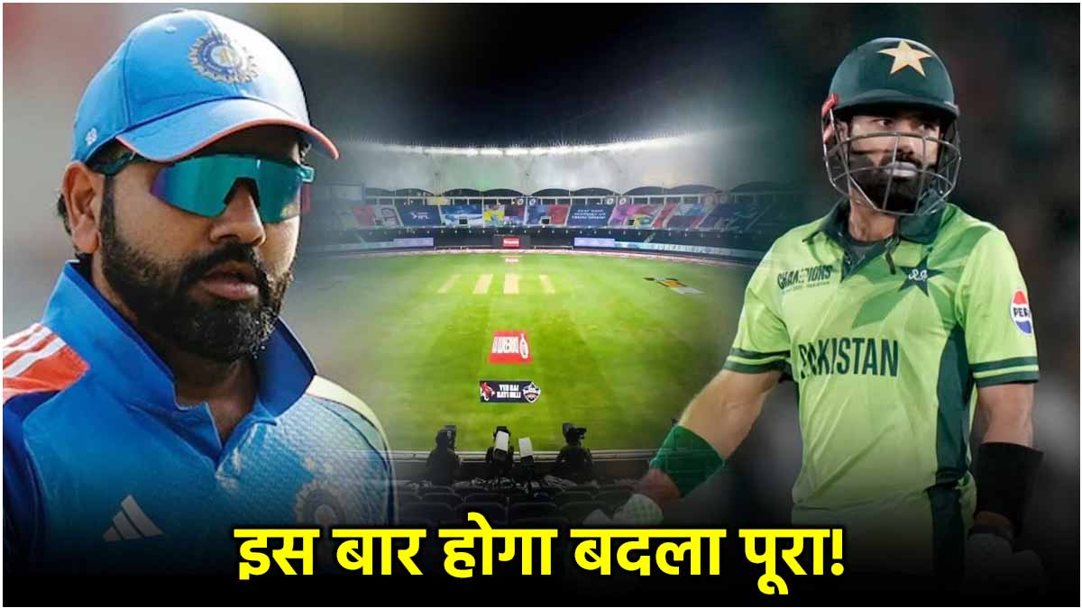 IND vs PAK