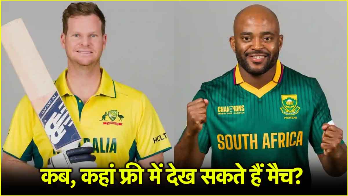 AUS vs SA