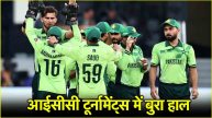 pakistan cricket