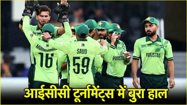 pakistan cricket pakistan cricket