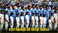 Team India