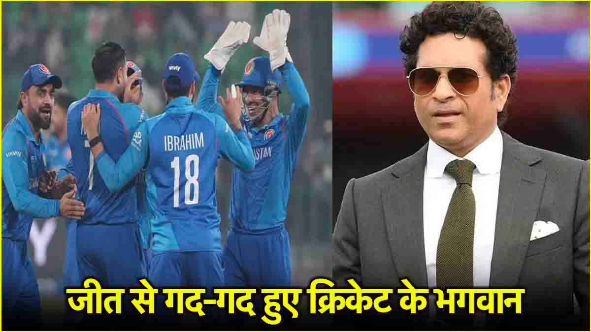 Sachin Tendulkar