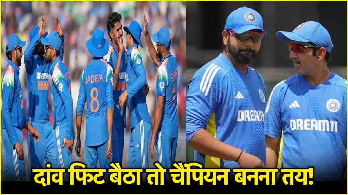 Indian cricket Team