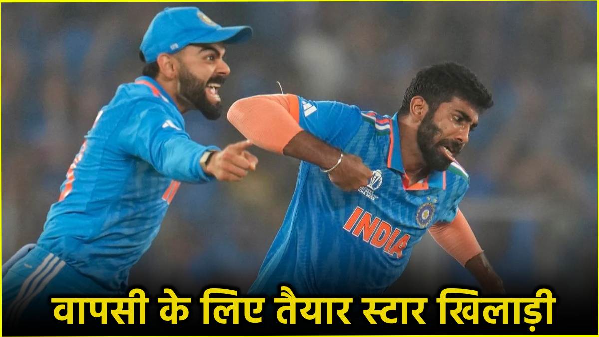 Virat Kohli-Jasprit Bumrah