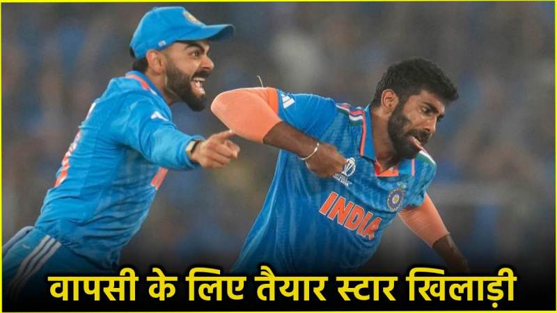 Virat Kohli-Jasprit Bumrah