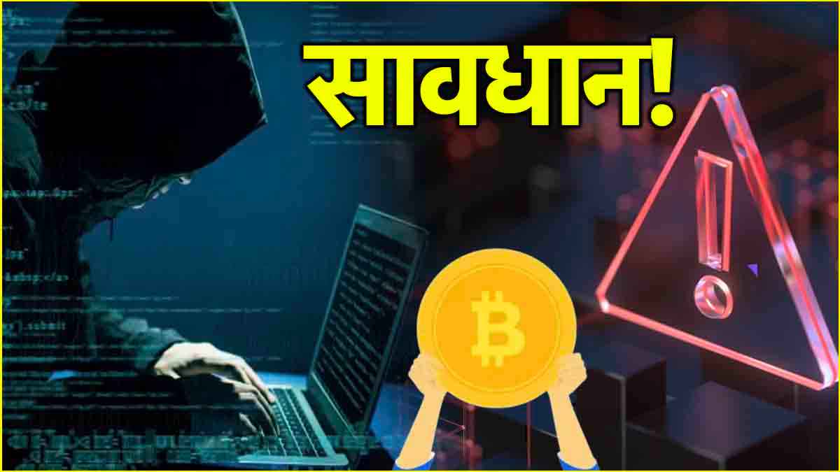 लाखों Android और iPhone यूजर्स पर मंडरा रहा बड़ा खतरा! 18 ऐप्स में मिला मैलवेयर