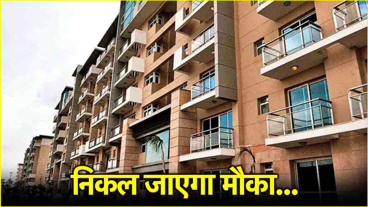 DDA Housing Scheme 2025