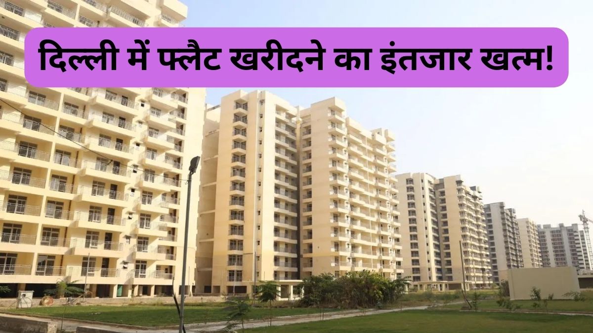 DDA Special Housing Scheme 2025